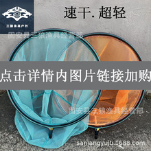 严选超轻速干防挂钩抄网头捞鱼钓鱼抄网网兜防挂超网网头速干纳米