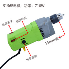 710W，1050W大功率5156E台钻电机BG-5157可调速自带电源线