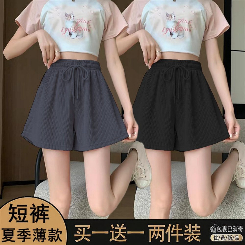 冰丝运动短裤女夏季薄款韩版高腰宽松显瘦洋气外穿字阔腿热裤子|undefined