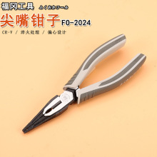 JƸFO-2024Q7^ڔྀQƫք𹤾