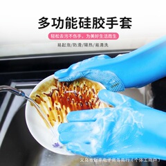 シリコン食器洗浄手袋女性家事キッチン耐久性防水洗濯野菜洗浄ボウル犬猫入浴ブラシ