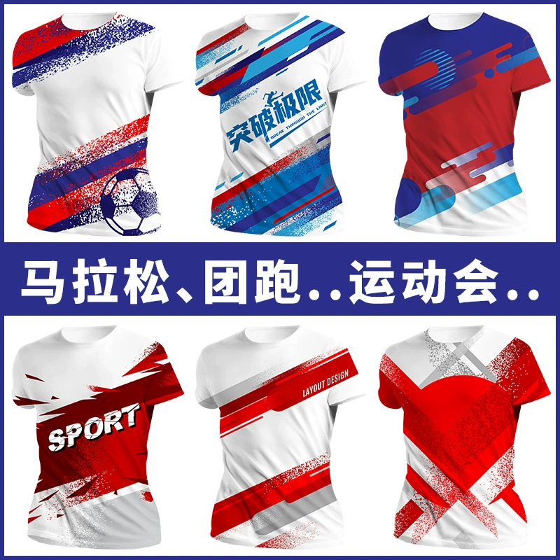 Марафон быстро сухая футболка на заказ бег с короткими рукавами для группы рекламы футболка для печати всего тела рабочая одежда с логотипом