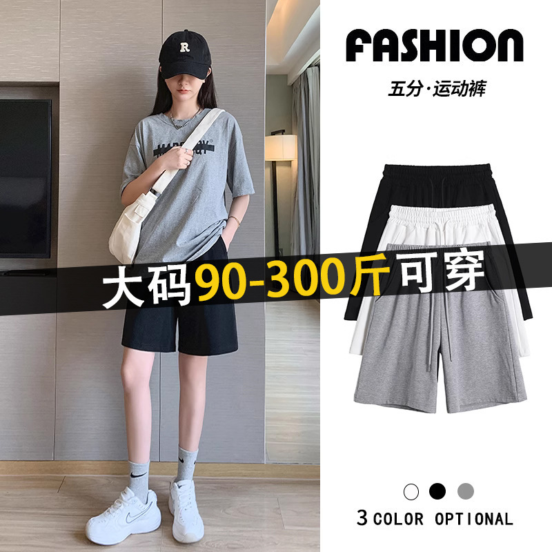 150kg Plus Size Fat mm Pure Cotton Sports Shorts Women's Summer Thin Loose Straight Wide Leg Casual Pants