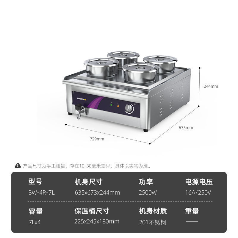 Tuqi estanque de sopa de aislamiento de calor eléctrico comercial perla tortuga circular estufa de aislamiento de calor hotel de comida rápida buffet de té de leche estufa de aislamiento de calor