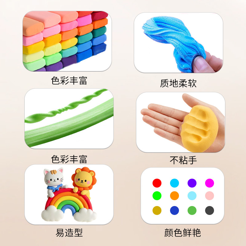 24 bolsas de arcilla ultraligera auto-selladas coloridas transfronterizas paquetes de arcilla niños hechos a mano DIY no tóxicos plaster