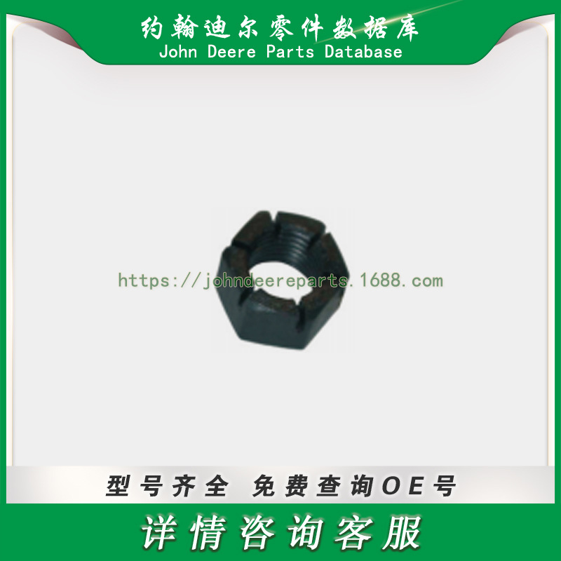 高尔夫球场系列零件 John Deere 445684