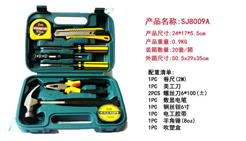Factory direct sales household tool box set, car combination tool set, auto repair hardware tools, wrenches, hammers