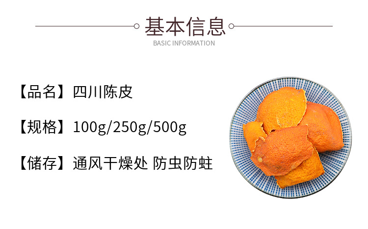 Dried Tangerine Peel Chen Pi 500g Natural Sun Dried Citrus Peel for Tea and Cooking key features