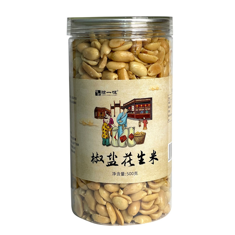 酒友麻辣落花生米500グラム缶入り香辛料大粒新商品落花生米源工場卸売り代発|undefined