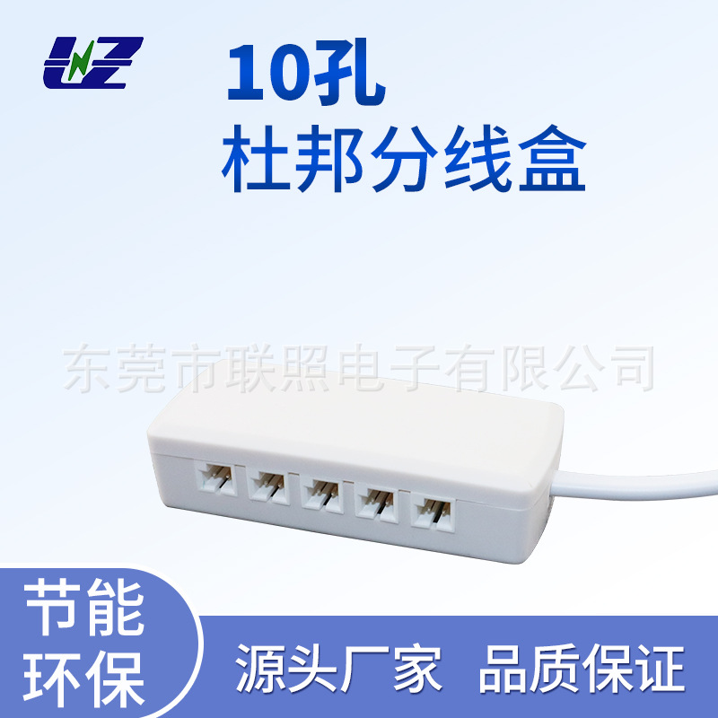 LED strip lights 10 DuPont Junction box A drag Cabinet Lights LED socket Junction box source Tap