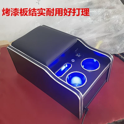 Universal Second Row Middle | Armrest box - universal-type-new-upgraded-black-with-usb-charging-atmosphere-light