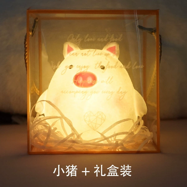 [小猪+礼盒]