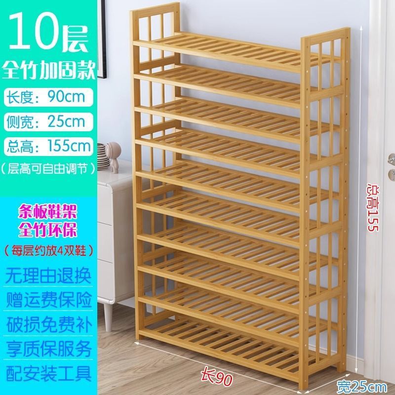 Estante de bambú simple, de varios pisos, económico, dormitorio familiar, sala de estar a prueba de polvo, estante de almacenamiento de madera maciza, zapatero