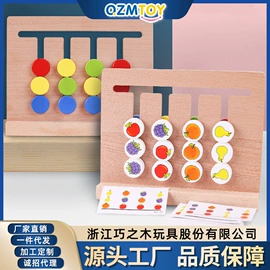 拼图、拼板;其他益智玩具;积木类