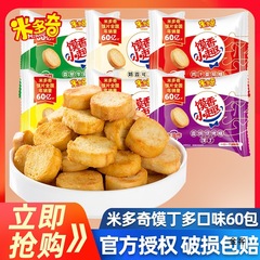 ミドキ焼きまんじゅうスライス、マルチフレーバー焼きまんじゅうスライス、まんじゅうスライス、ビスケット、スナック、スナック、全箱卸売