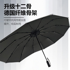 加大号电动车雨伞折叠遮阳防晒加固防风晴雨两用电瓶车偏心伞遮阳
