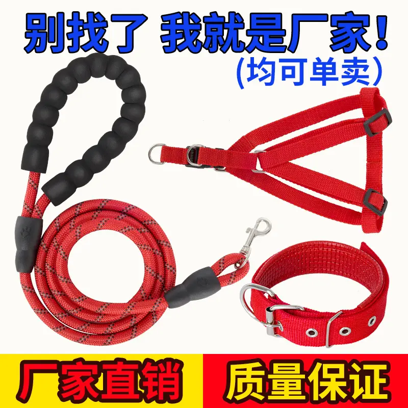 2 meters 3 meters long dog leash dog rope walking dog teddy golden retriever pet large medium and small dog dog chain