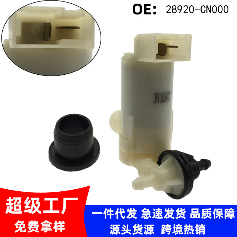 28920-Cn000 Is Suitable for Nissan 08-13 X-Trail Wiper Water Spray Motor Front Glass Washer Pump