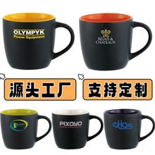 12oz双色马克杯亚光黑色陶瓷杯磨砂黑杯彩色磨砂苹果杯糖果色咖啡