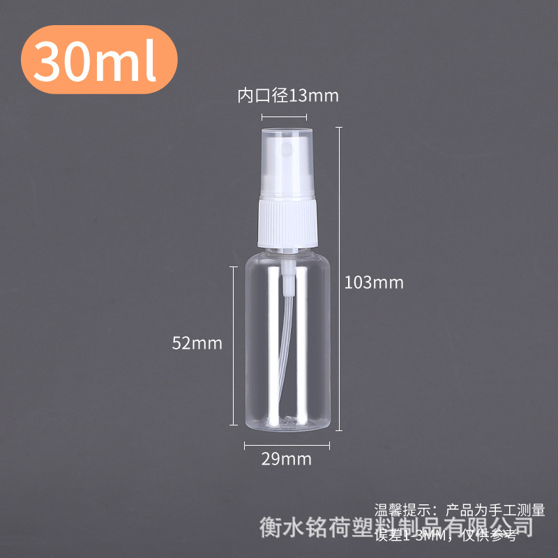Botella de spray al por mayor 100 ml botella de spray pequeña pet botella de niebla fina regadera de alcohol maquillaje botella de spray hidratante