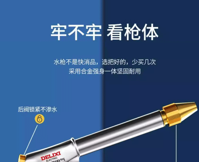 Car wash water gun for home use, yard rinsing spray gun, pressurized hose, high-pressure water gun nozzle, steel nozzle for watering flowers