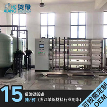 15��/�r����һ�����B͸��ˮ�O��T���²����ИIȥ�x�Ӄ�ˮ���S��