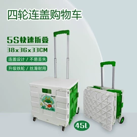 家用购物车;收纳篮/筐;收纳箱