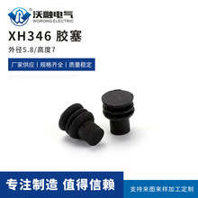 �ܷ�˨ ��Ħ������Ӿ�����XH346�z�� �A���ܷ�Ȧ Ҏ���Rȫ