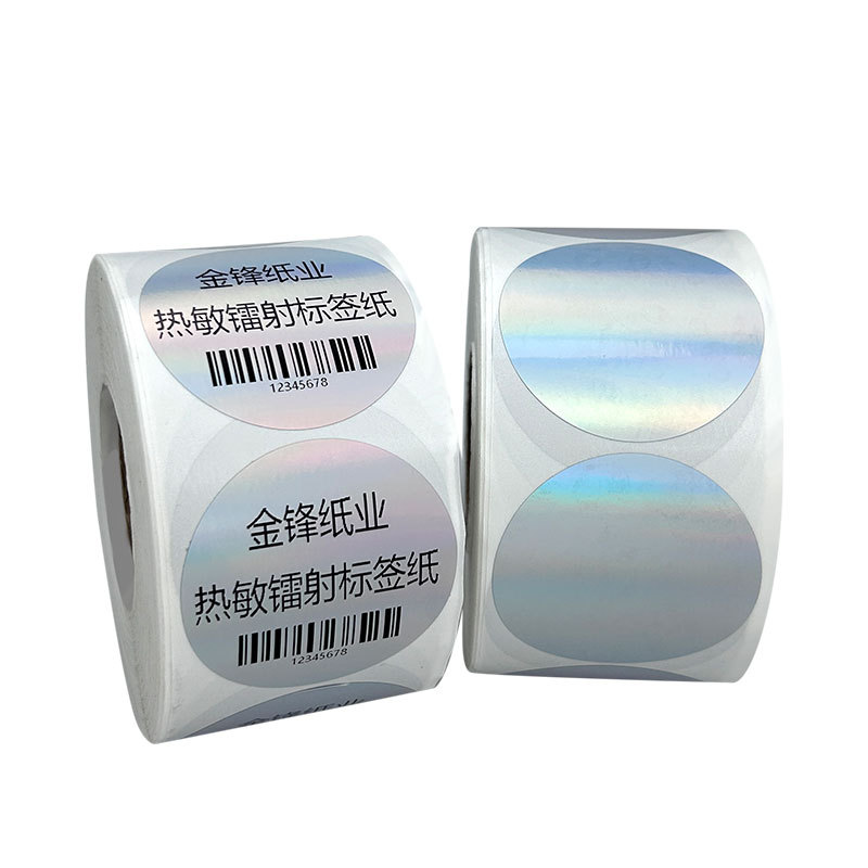热敏镭射标签贴纸3.jpg