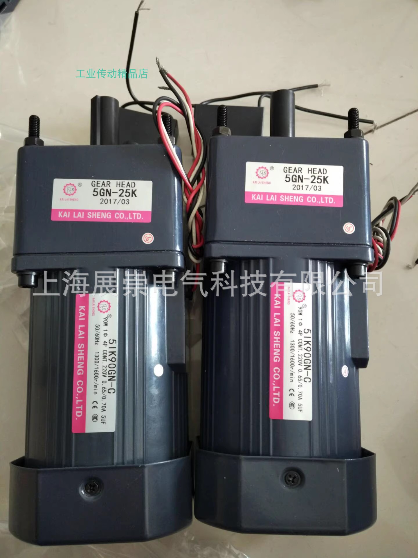 楷莱胜电机 马达 51K180RGU-CF 减速 5GU15KB 调速器5IK180RGU-CF