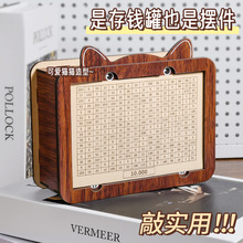 创意复古儿童存钱罐大容量高颜值客厅摆件跨境爆款木质储钱罐批发