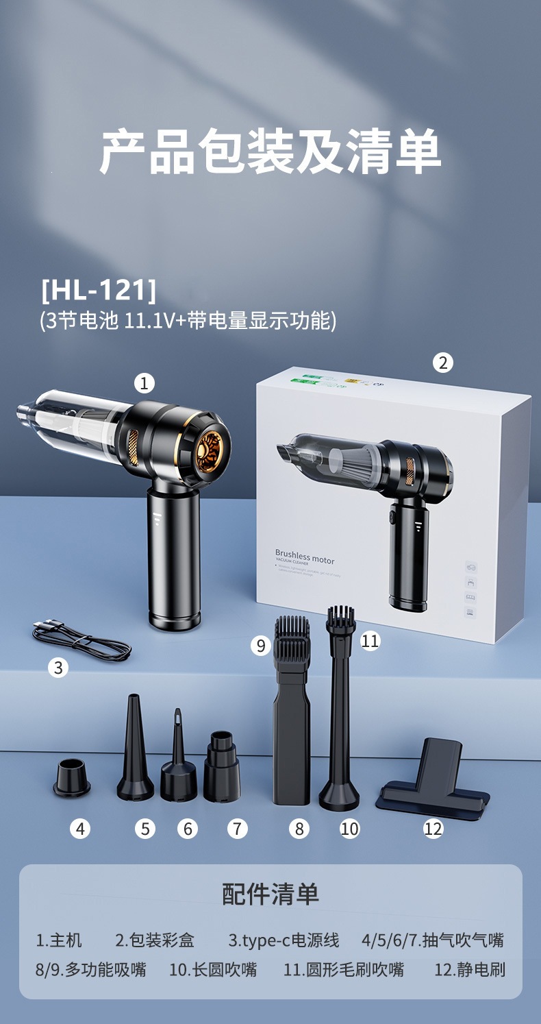 Car Vacuum Cleaner, Brushless, Wireless Charging, Car and Home Use, Small Mini High-Power Dust Blower