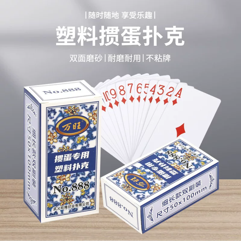 Wanwang Plastic waterproof playing cards PVC