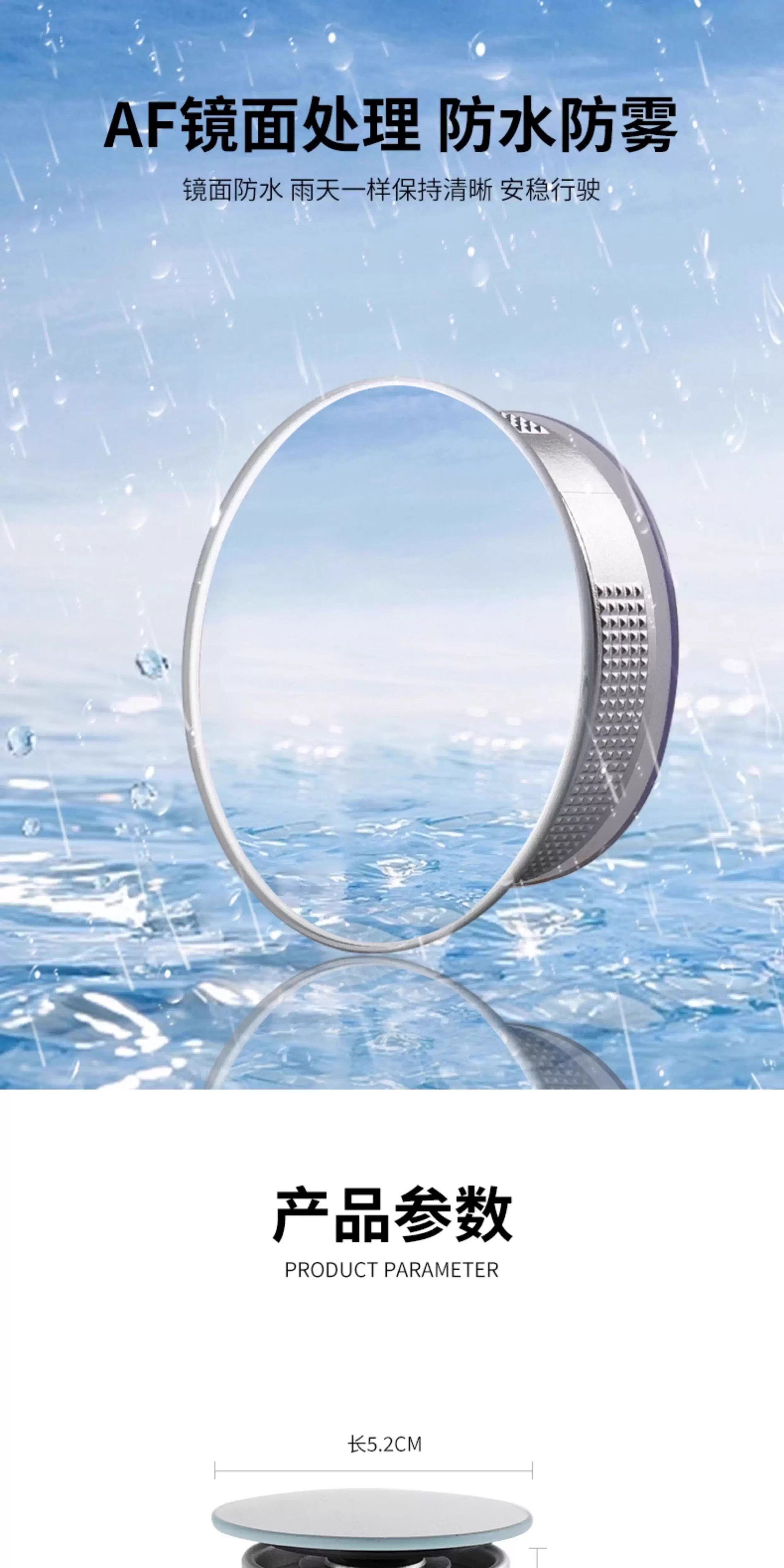 Suitable for Motorcycle Rearview Mirrors, Small Round Mirrors, Blind Spot Auxiliary Reflective Mirrors, 360-Degree Suction Cup Type Ultra-Clear Small Car Mirrors