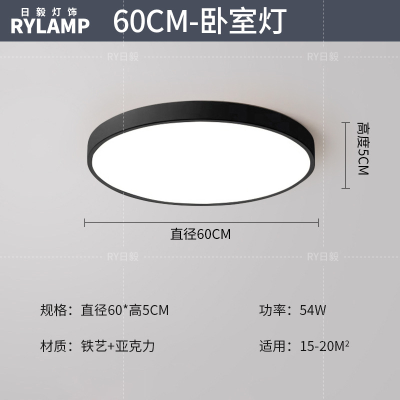Luz de techo led moderna simple iluminación de sala de estar rectangular atmósfera personalidad 5cm delgada comedor dormitorio principal lámparas de estudio