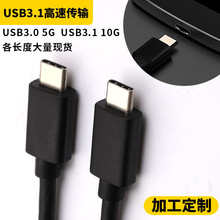 SSDӲ�P�B�Ӿ�9оtype-cӲ�P��10GB3.1������C-C������M.2Ӳ�P��