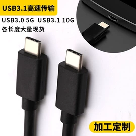 电脑线材;其他电脑配件;转接卡转接线