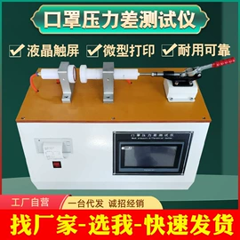 其他试验机;老化箱;恒温试验设备