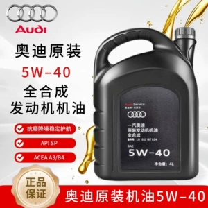 Audi Orijinal Mühərrik Yağı 5W-40 Tam Sintetik Q3 Q5 Q7 A3 A4L A6L 4L
