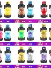 假面骑士Build创骑能量瓶DX忍者漫画侦探USB钻石猩猩对装搭配套装