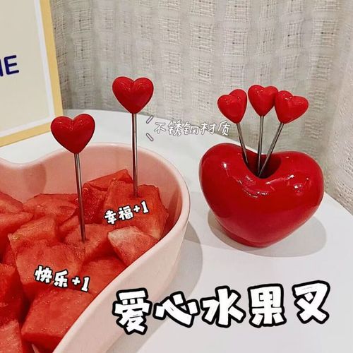 Cute, Home-Use, Creative Heart-Shaped Stainless Steel Fruit Forks—A Social Media Sensation! High-Quality, Adorably Designed Fruit Skewers That’ll Steal Your Heart.
