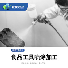 ģ�߇���ӹ��ط�����ճ�T���F�մɷ�ճ�T�Ӂ�Ӷ����ɫ��