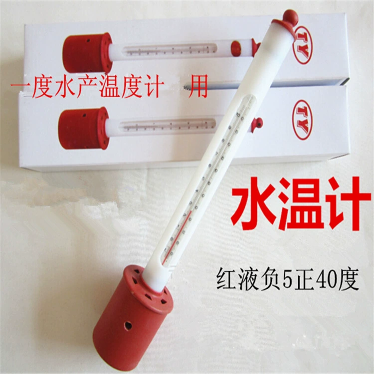 Thermometer