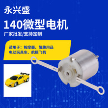 �S��ֱ�����140ֱ��늙C늄����܇��Ħ���R�_늄���ˢ΢��늙C