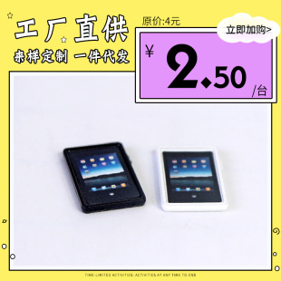 Honghao factory direct supply miniature toy model scene doll house accessories mini simulation small tablet computer B103