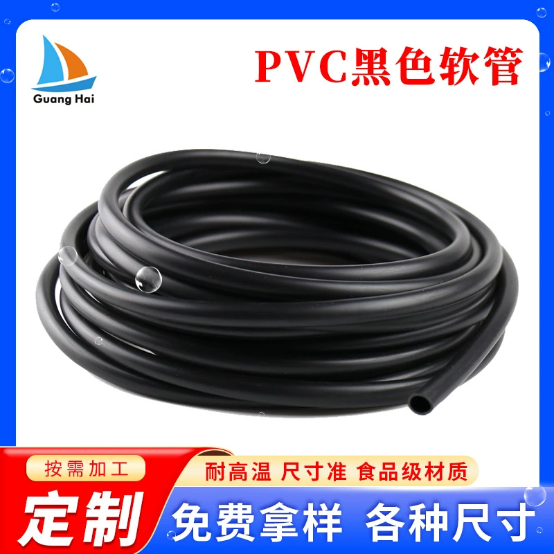 Матовый черный ПВХ шланг утолщенные анти-старения взрывозащищенные Провода Защиты Жгут огнезащитным рукавом ПВХ шланг по индивидуальному производителей