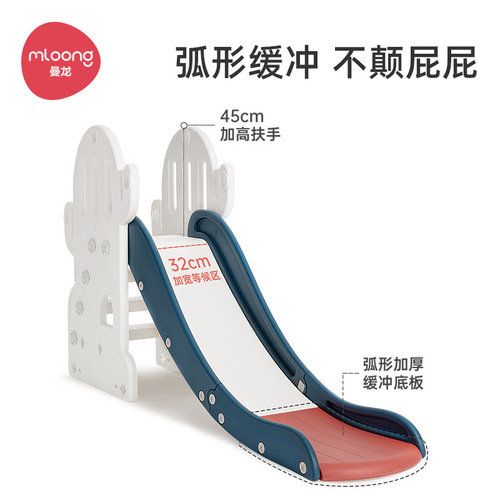 Manlong baby slide indoor swing combination household toy heightening children's small cactus slide