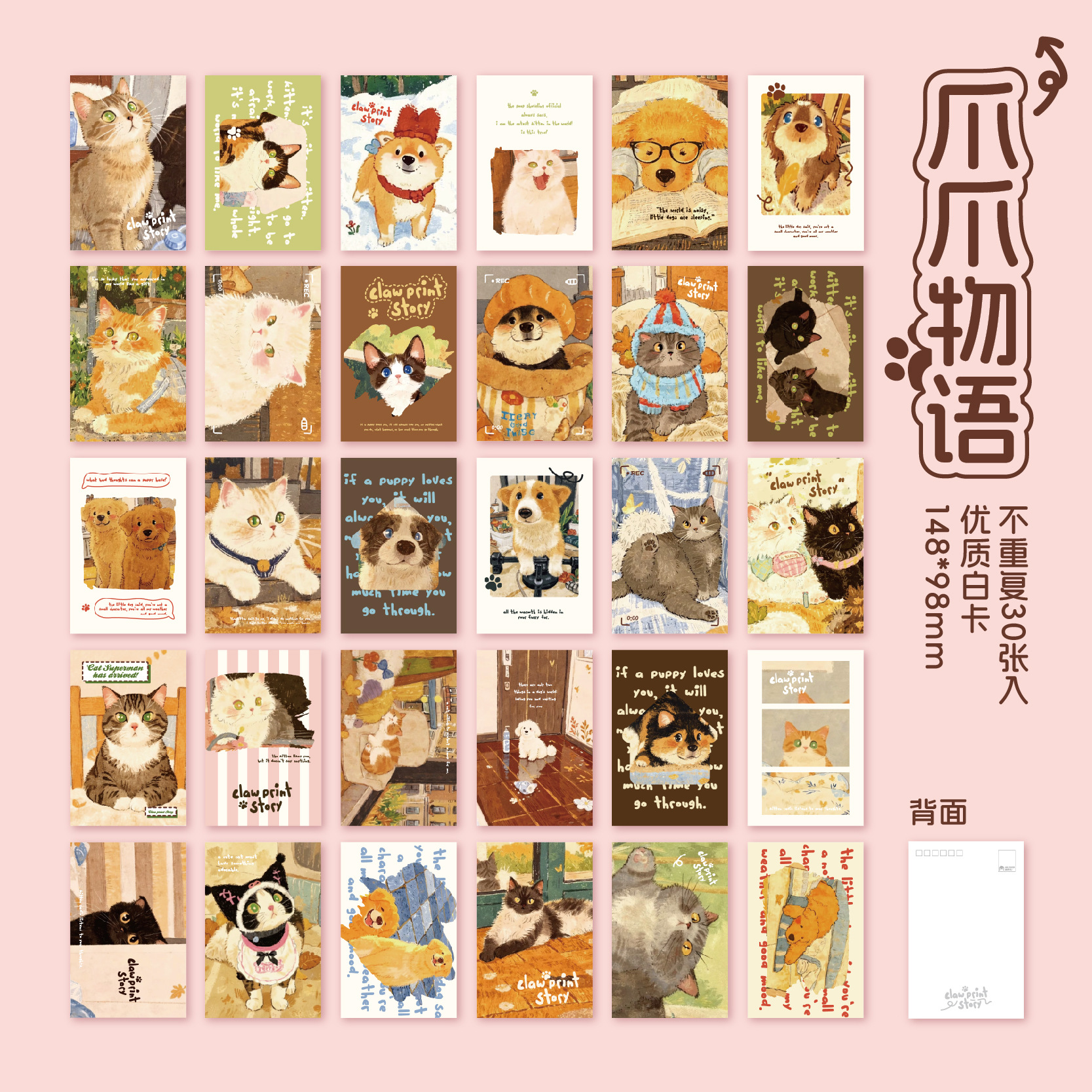 Mr. Paper Paw Paw Story, Tarjetas Postales en Caja, Material para Diario, Tarjetas de Mensaje para Estudiantes, Tarjetas de Felicitación, Suministros Culturales de Yiwu Moyan