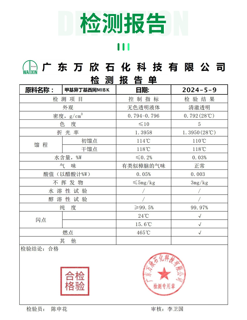 详情页_05.jpg