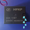 HFKP-024-1H6T 24VDC 6-pin car relay new spot